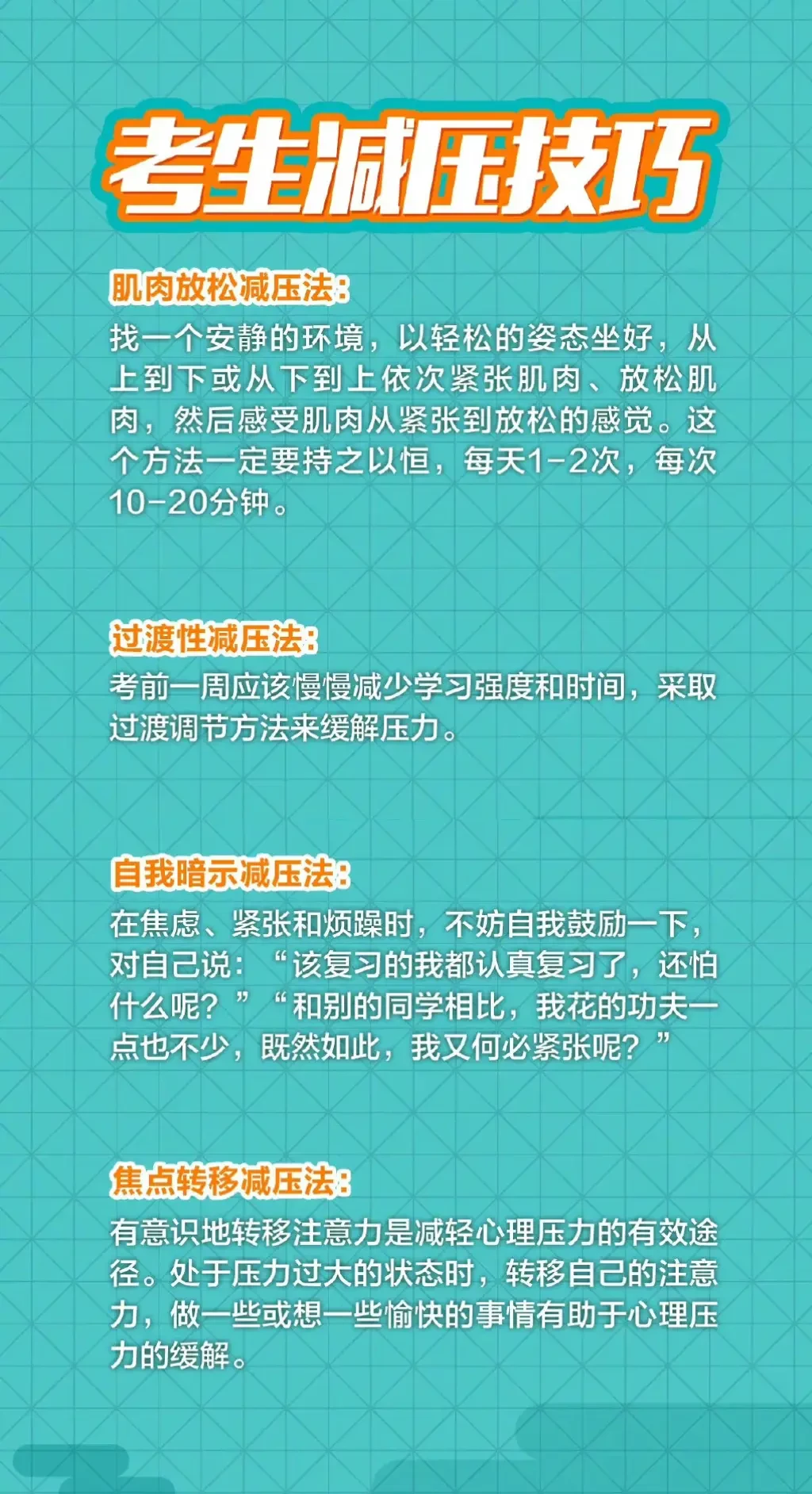 制定篮球交流计划以促进个人技能发展的方法_2